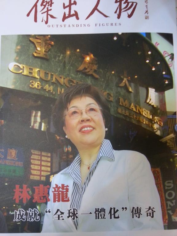 Dragon Hotel Tsim Sha Tsui  Extérieur photo